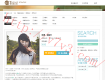 121期澳门开奖结果查询表